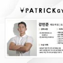 페트릭짐헬스&피티