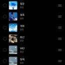 대구데이 페스티벌 | [2024 어썸뮤직페스티벌 in 대구] 비오는날 페스티벌 후기_데이식스 헤드라이너 짱