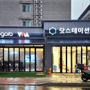 닷스테이션 이미지