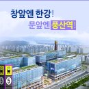 한강산업(주)
