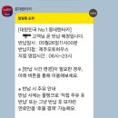 원창 롯데제2주유소 | [제주 롯데렌트카] 후기 1탄｜셔틀, 빠른픽업, 차량 인수와 반납까지
