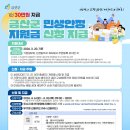 금산분식