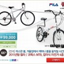 코렉스자전거 이미지
