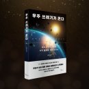 ㈜아리랑항공 | &#39;참고도서&#39;란 일종의 등대다