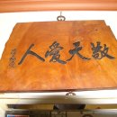 한마을경로당 이미지