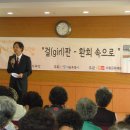 도봉동노인복지센터 이미지