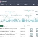 누리 행정사 사무소 이미지