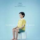 자녀를 둔 부모라면 가슴이 무너질 영화, 《상자 속의 양》이 던지는 질문 이미지