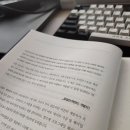 [도서] 멀티패러다임 프로그래밍(저자 유인동) 베타리딩 후기