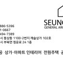대신종합건축인테리어 이미지