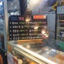 애플 앤 치킨 이미지