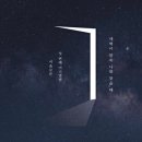 (주)예성투게더 이미지