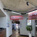 해안정육식당(축산물센타)