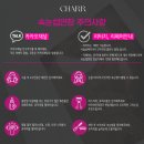 굴포천역(욱일아파트)(40519) | 부평속눈썹연장 뷰티차르르에서 LED펌포인트속눈썹연장 받고 온 후기