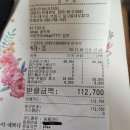 뜨삽 시지점 이미지