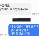 사무실청소병원청소학원청소젊은청소 이미지