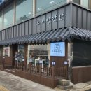 오도빵앗간 이미지