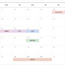 아이파크아이숲 어린이집 이미지