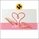 사랑플러스동물병원