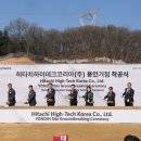 주식회사 하이테크 이미지