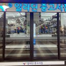 알라딘중고서점부산서면역 이미지