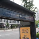 판교태평양약국 이미지