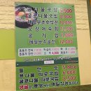 포항 문덕 로컬 해장맛집 참전주 콩나물국밥 내돈내산