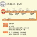 (버스)동삭동현대아파트 이미지