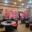 이정래식당 당동점 이미지