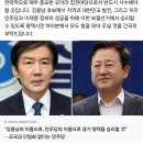 이언주의 김용남 후보 지지 호소문 이미지