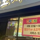 마라도사 이미지