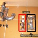 해남철물