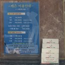 아시스골프타운 이미지