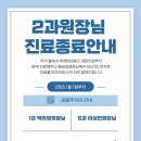 율하신세계한의원 이미지