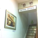 정자당한의원 이미지