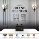 푸라닭 충북증평점 동행미디어 시대