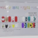 바루나 뷰티 이미지