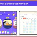 우리어린이집 이미지