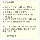 원지 농장 이미지