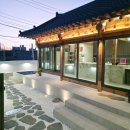 [행복대학] 아름다운 전통 다식 | 안동한옥독채펜션 서호당 감성충만 숙소 추천