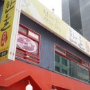 한울마트 네이버블로그