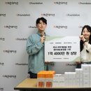 주식회사 원컴퍼니 이미지