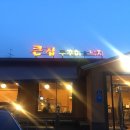 새댁쭈꾸미 이미지