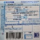 보람옷수선 이미지