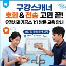 아이치과기공소 이미지