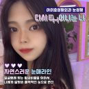 아이호성형외과의원 이미지