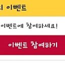 위티(Witty!) 이미지
