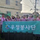 우정의원 이미지