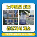 경인노무 네이버블로그