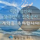 (주)플러스로지스틱스